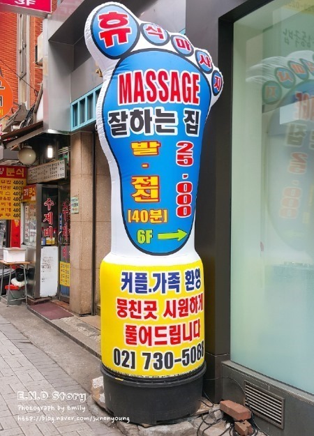 우석텔레콤 이미지