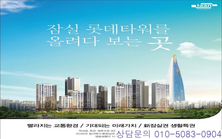 이안모아 이미지