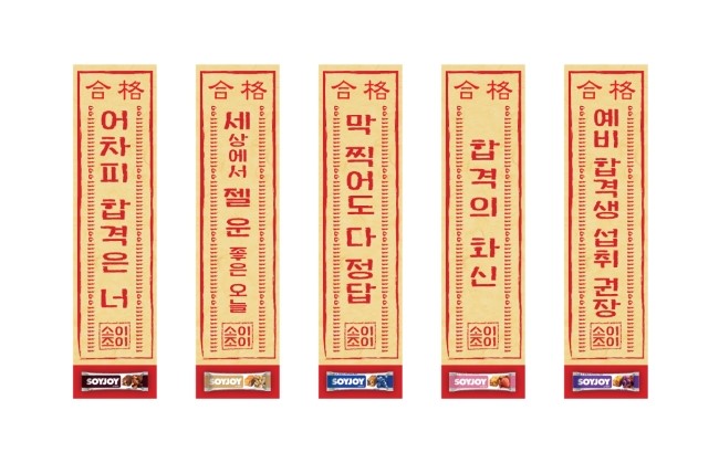 소이컴퍼니 이미지