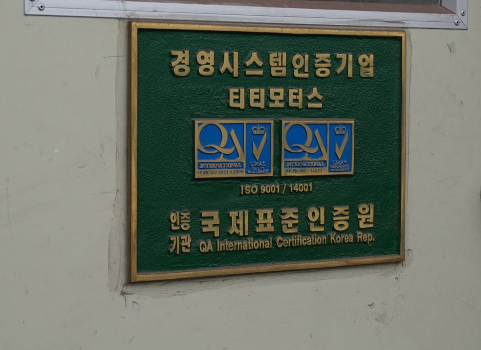 오정모터스 이미지