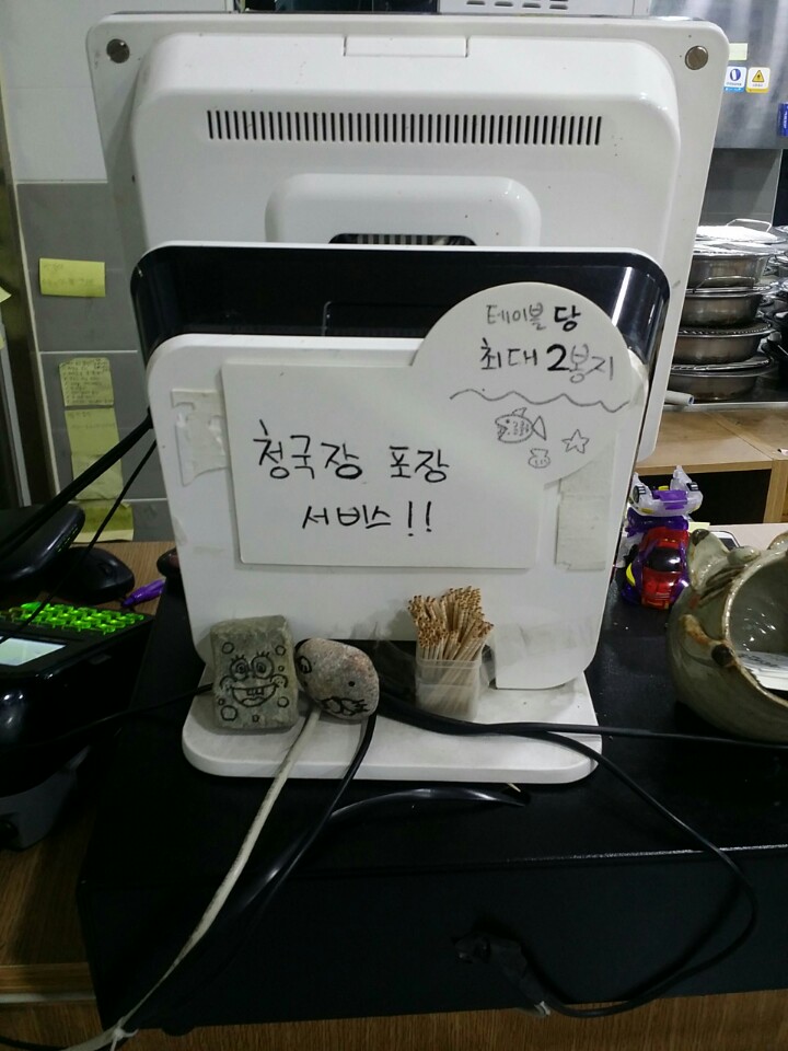 석쇠갈비 이미지