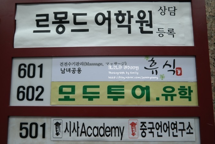 우석텔레콤 이미지