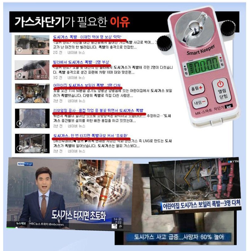 엠케이개발주 이미지