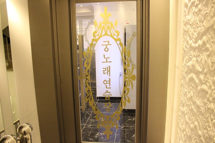 궁노래짱 이미지