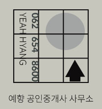 예향주유소 이미지