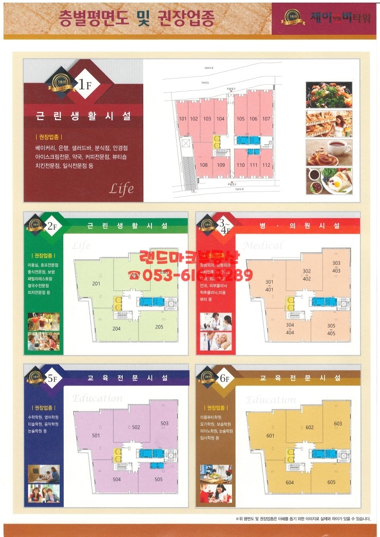 제이앤비(J&B) 이미지
