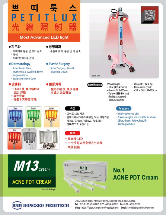 쁘띠룩스 이미지