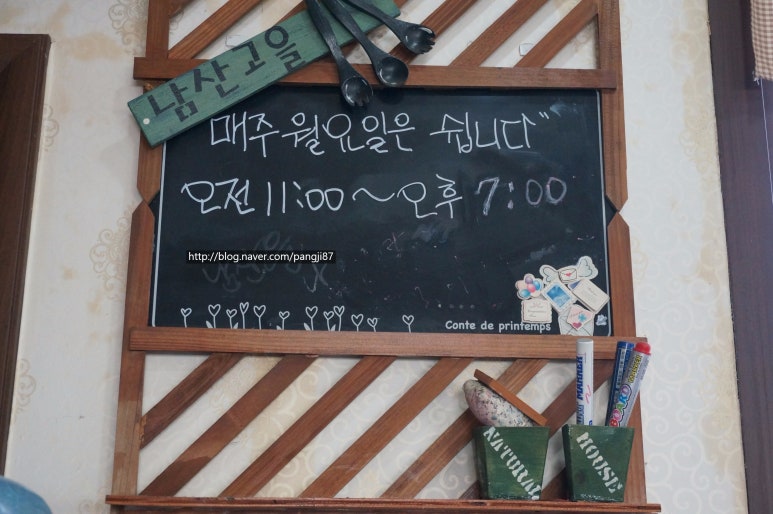 남산고을 이미지