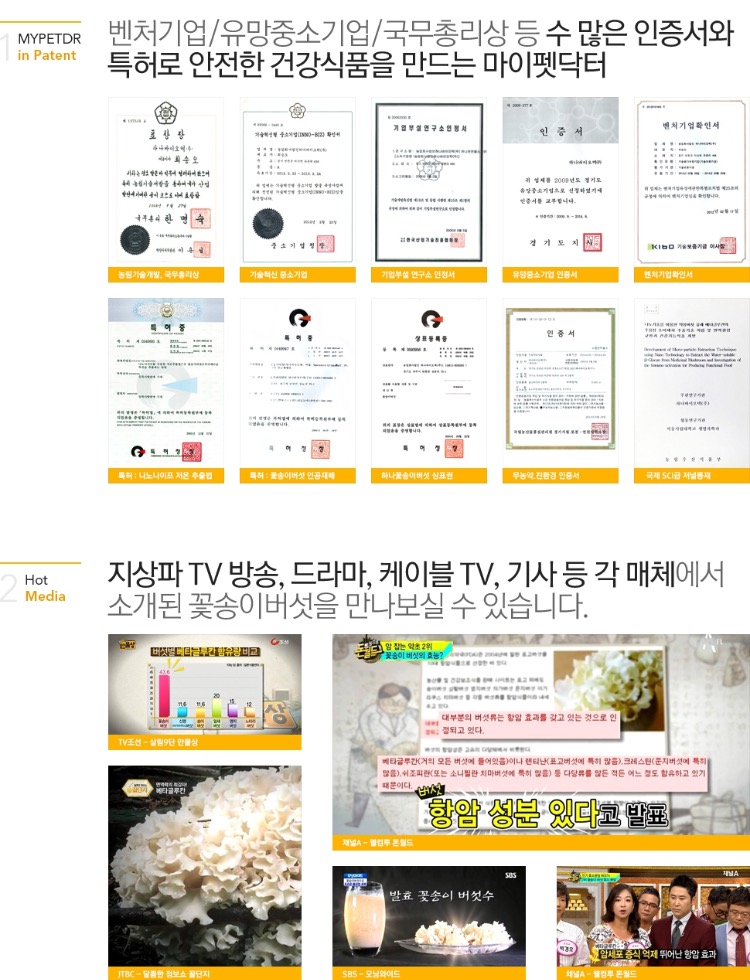 아브힐 이미지