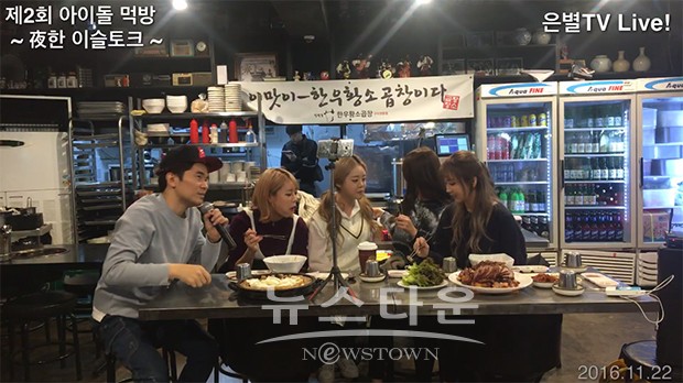 가빈라이브 이미지