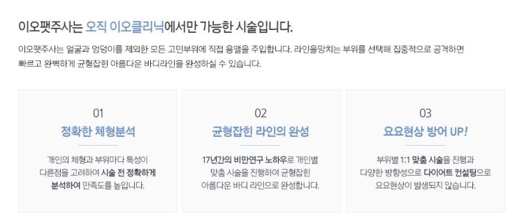 이오컨설팅 이미지
