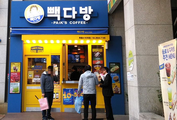 빽다방목동41 이미지