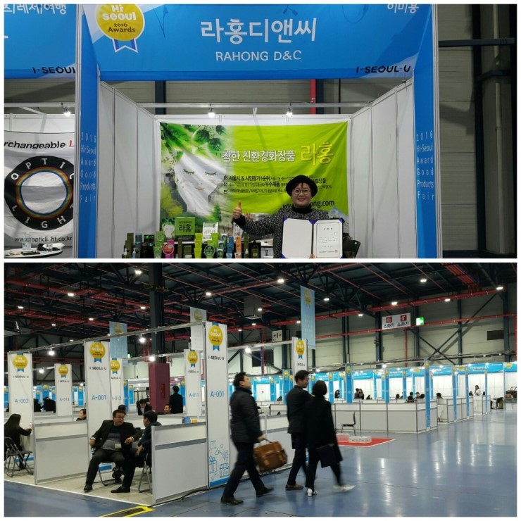 유통상하이 이미지