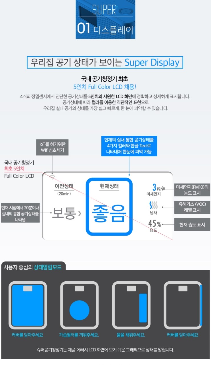 동양종합가스 이미지