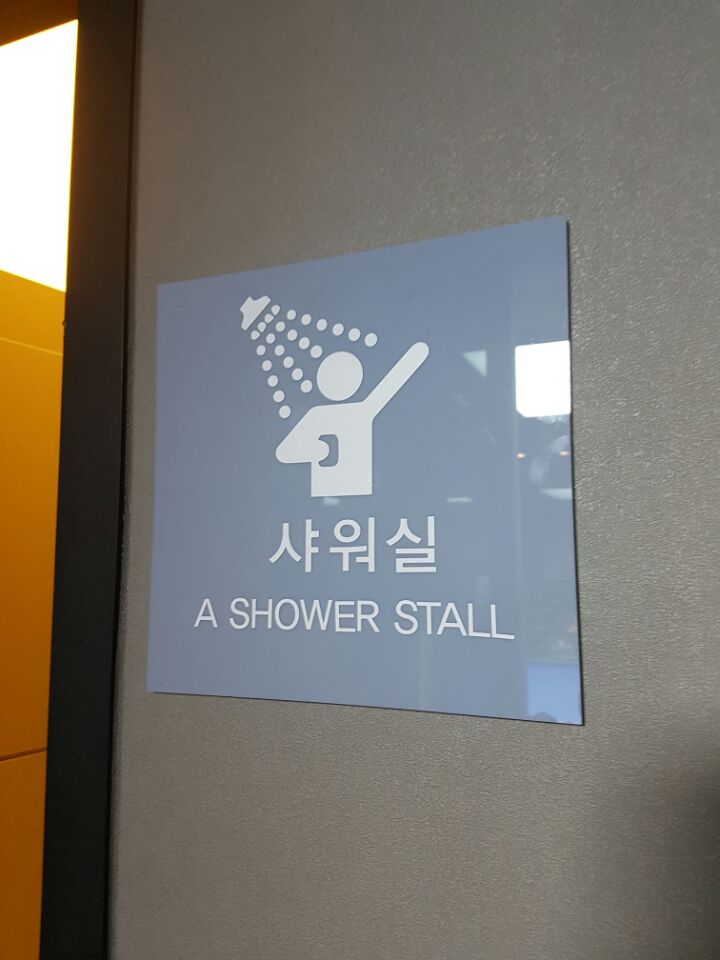 즐거운당구장 이미지