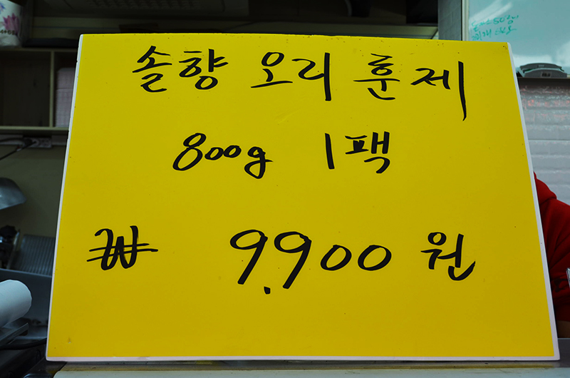 오케이미트 이미지