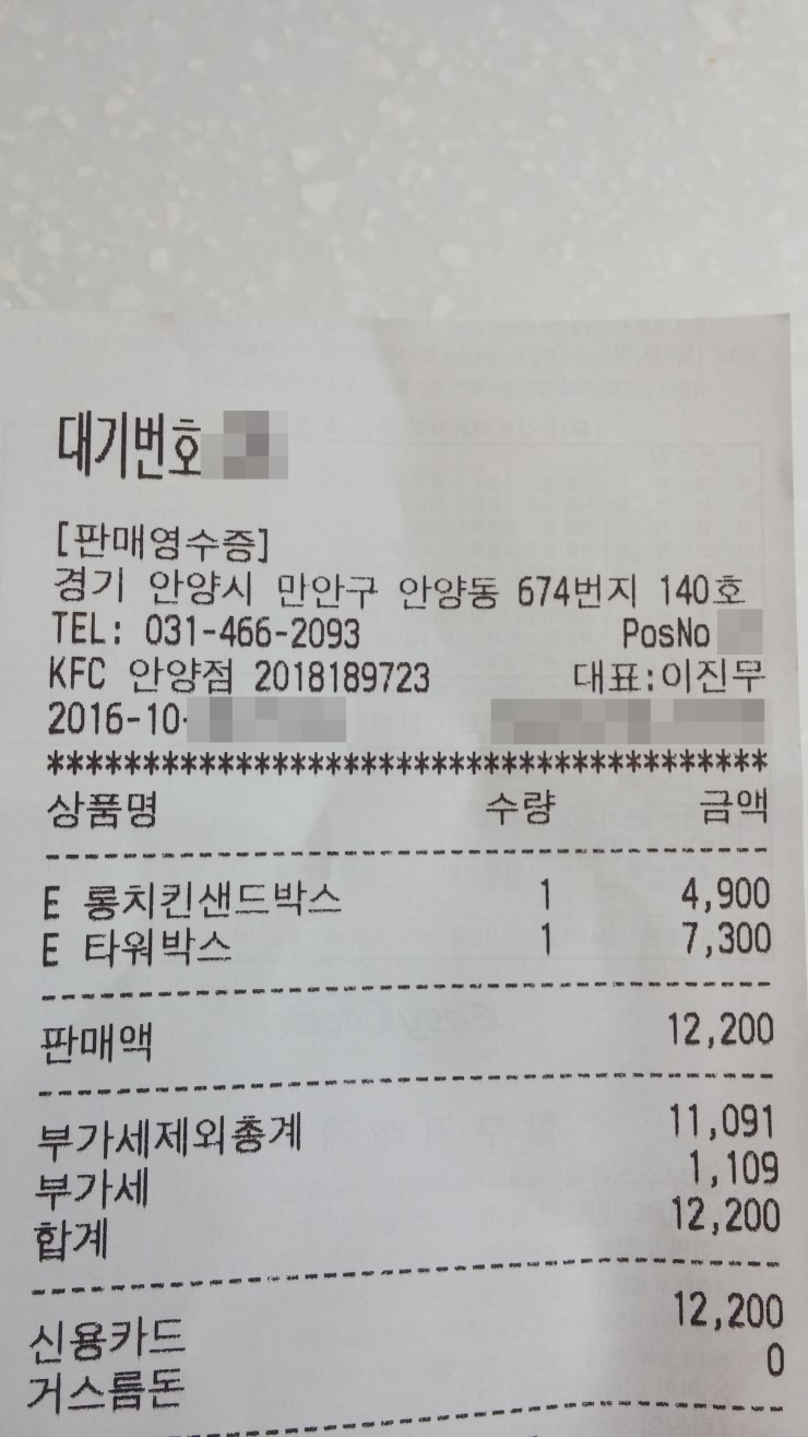 일번가슈퍼 이미지