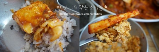 진땡이코다리찜 이미지