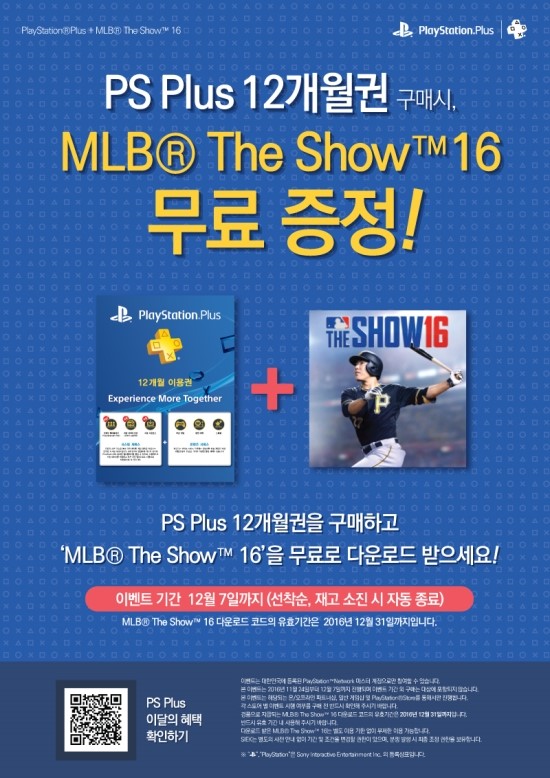 더프러스 이미지