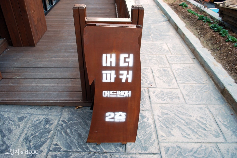 신태화신발마트 이미지