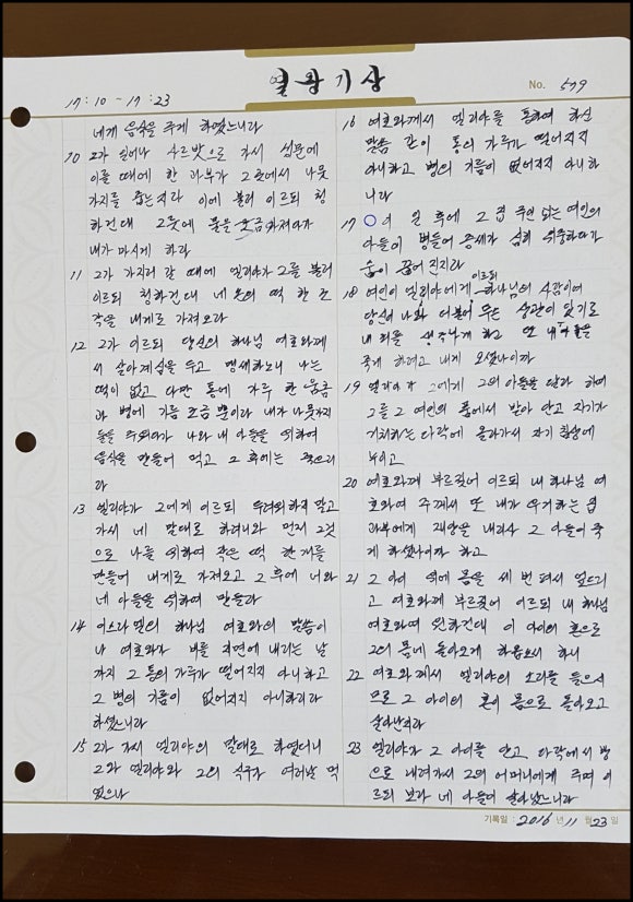 작은구름 이미지