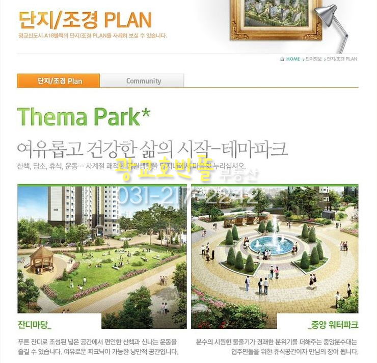 광교참좋은병원 이미지