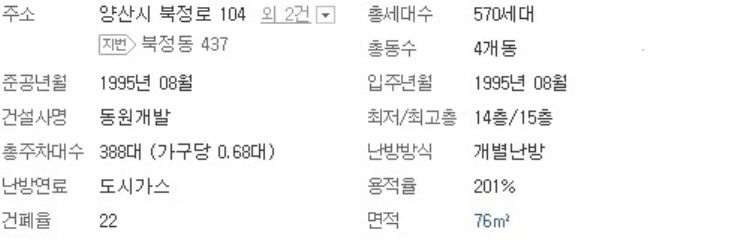 탑빅세일마트 이미지