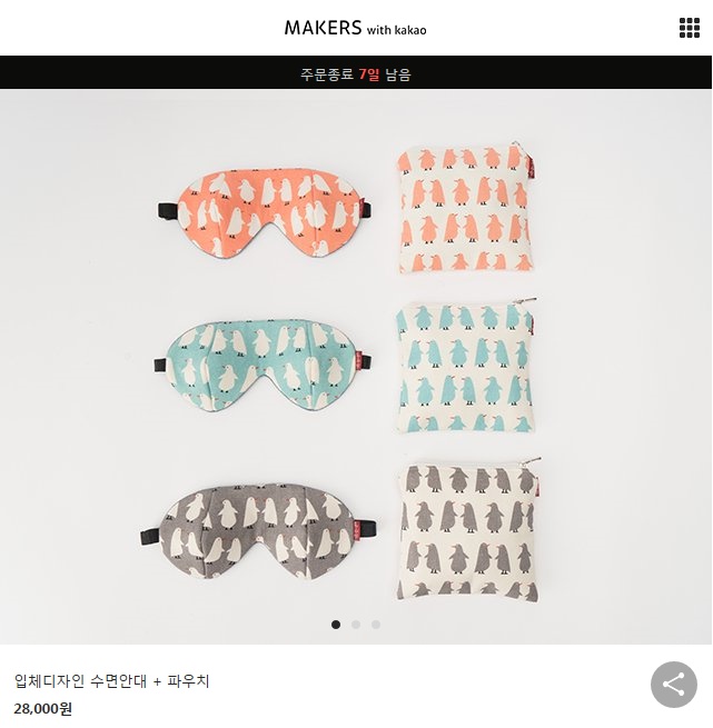 바이송디자인 이미지