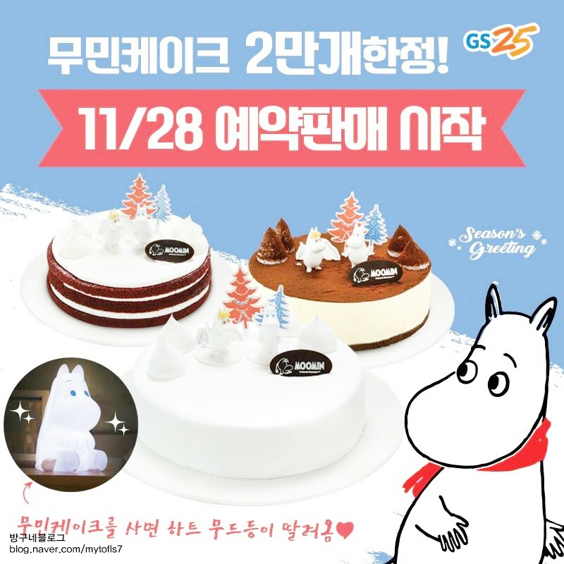 25케이크 이미지