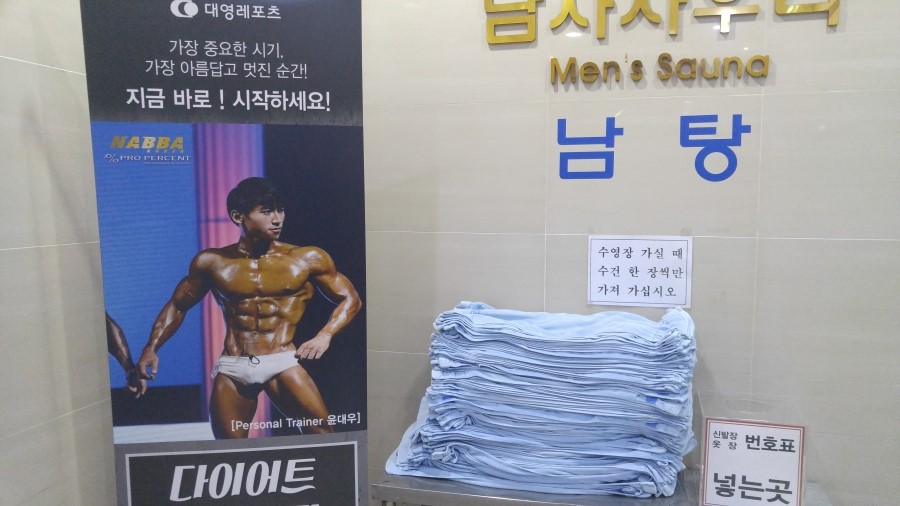 대영레포츠 이미지