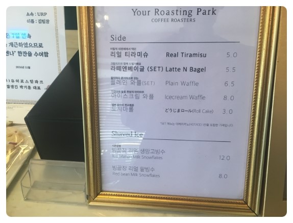 카페유알피 이미지