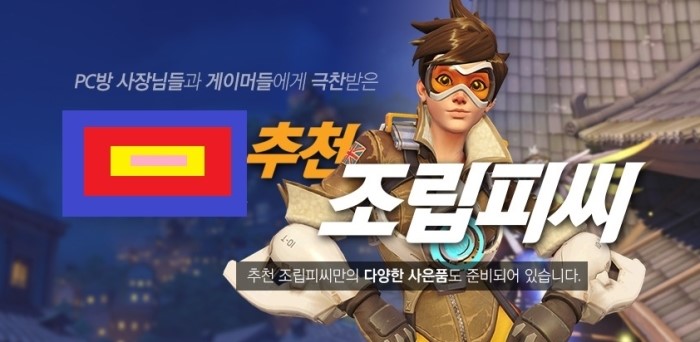 에스PC방 이미지