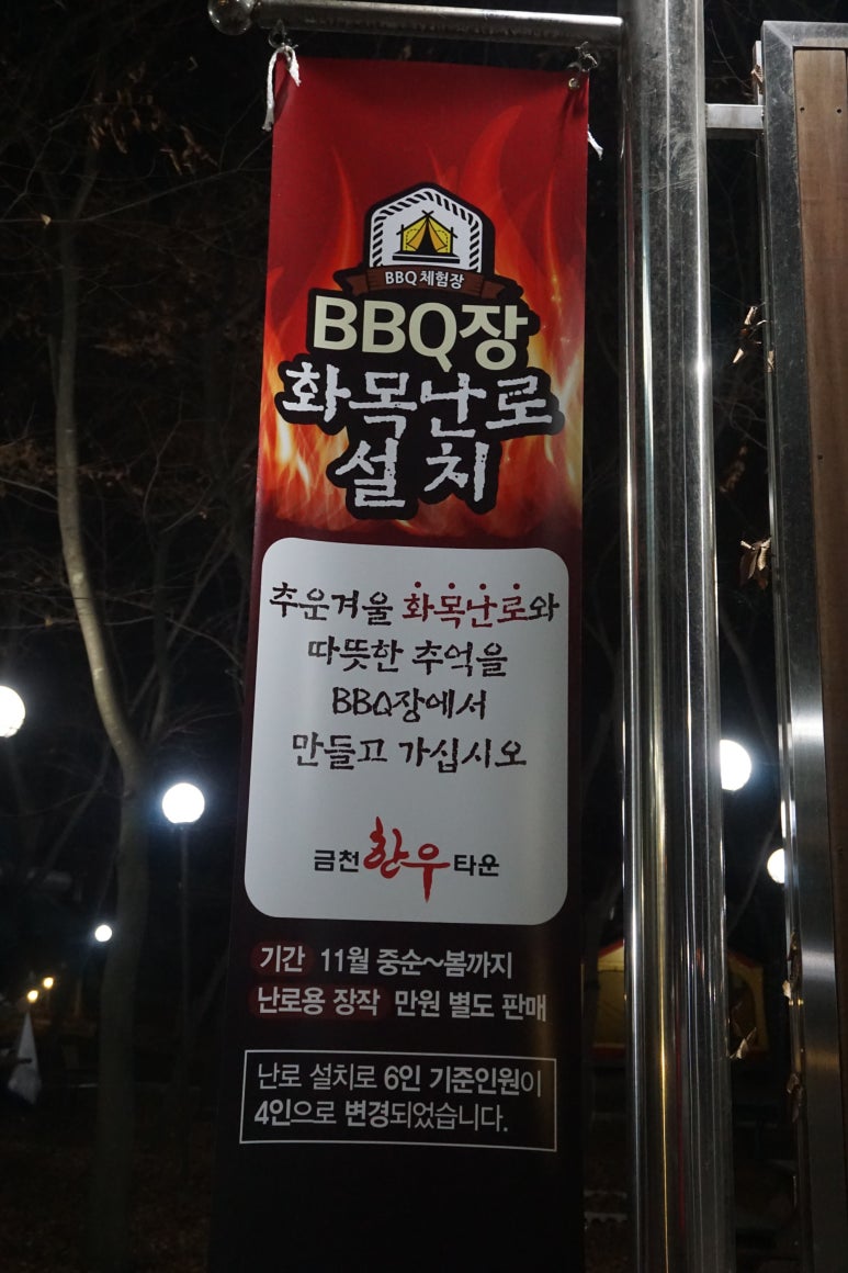 광명한우타운식당 이미지