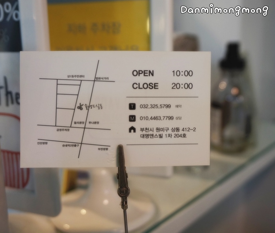 솔뱅드살롱 이미지