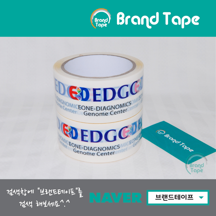 이원다이애그노믹스 이미지