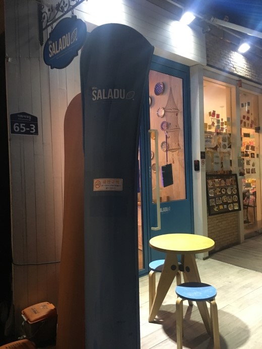 위샐러듀 이미지