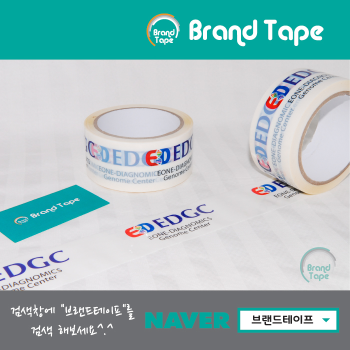 이원다이애그노믹스 이미지