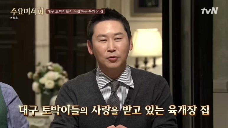 동경 전통 육개장 이미지