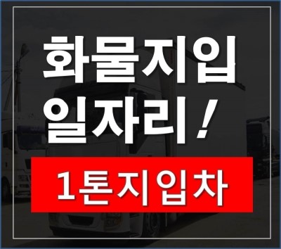 부천종합물류 이미지