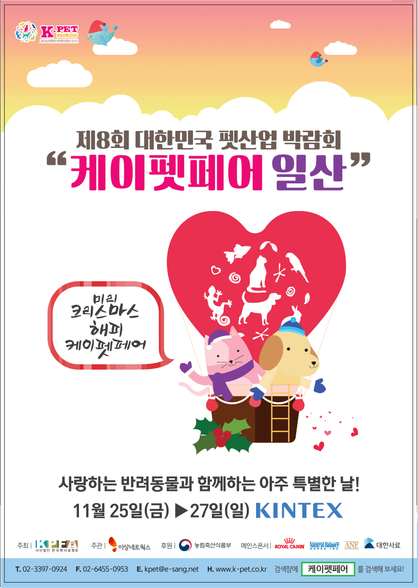 케이샵 이미지