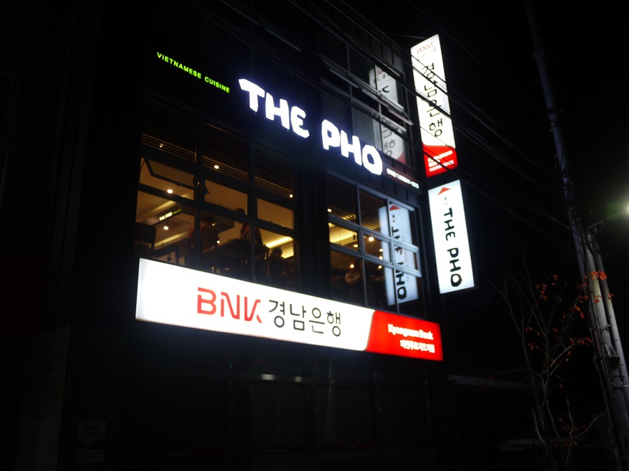 더포진해점 이미지