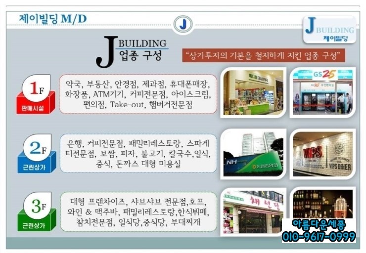 제이골프존 이미지