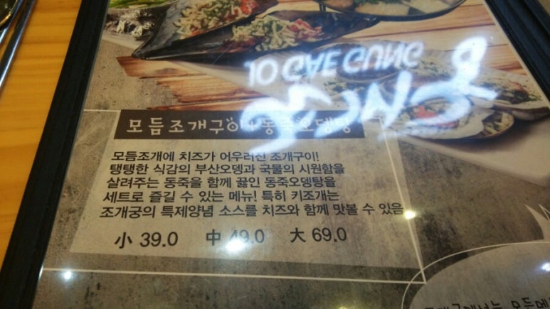 씨유청주지웰점 이미지