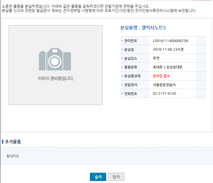(주)케이티여행사 이미지