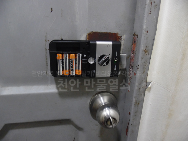 성환만물 이미지