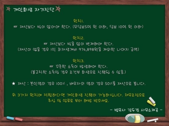 법무사강두경사무소 이미지