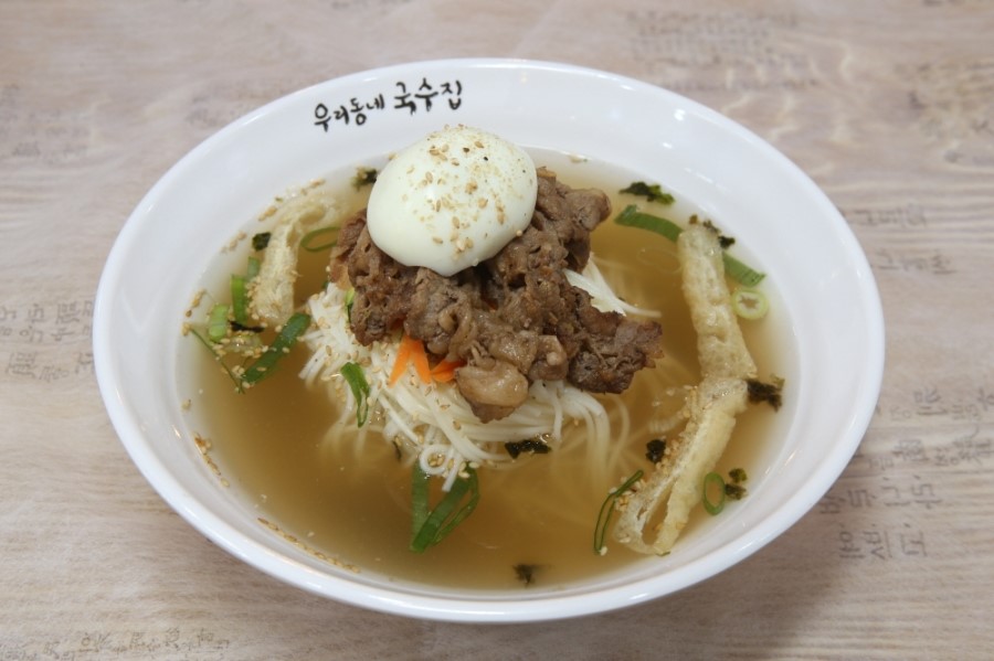 우리동네국수집 이미지
