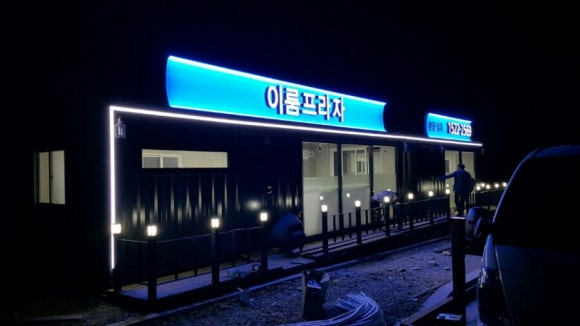 굿모닝애드 이미지