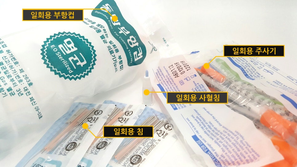 주성한의원 이미지