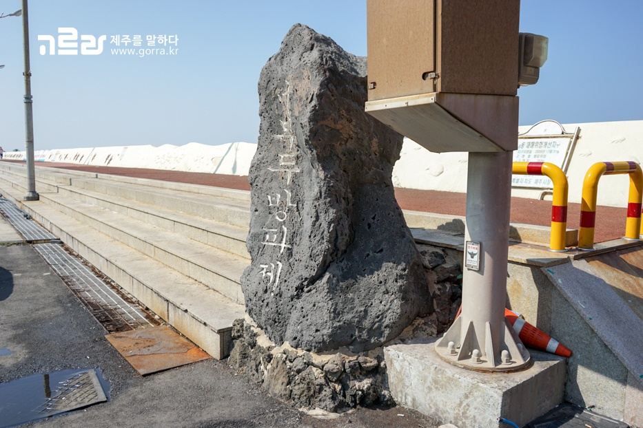 해진횟집 이미지